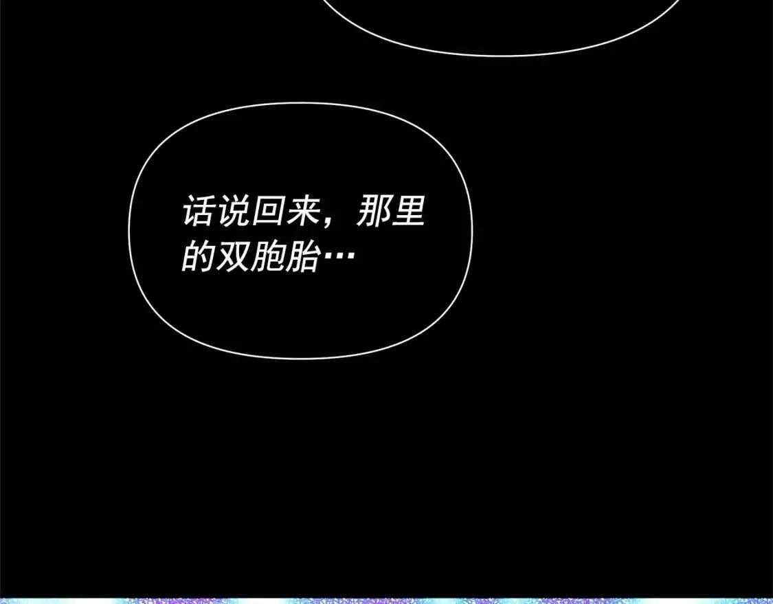 第141话 我也生气了！ 第129页