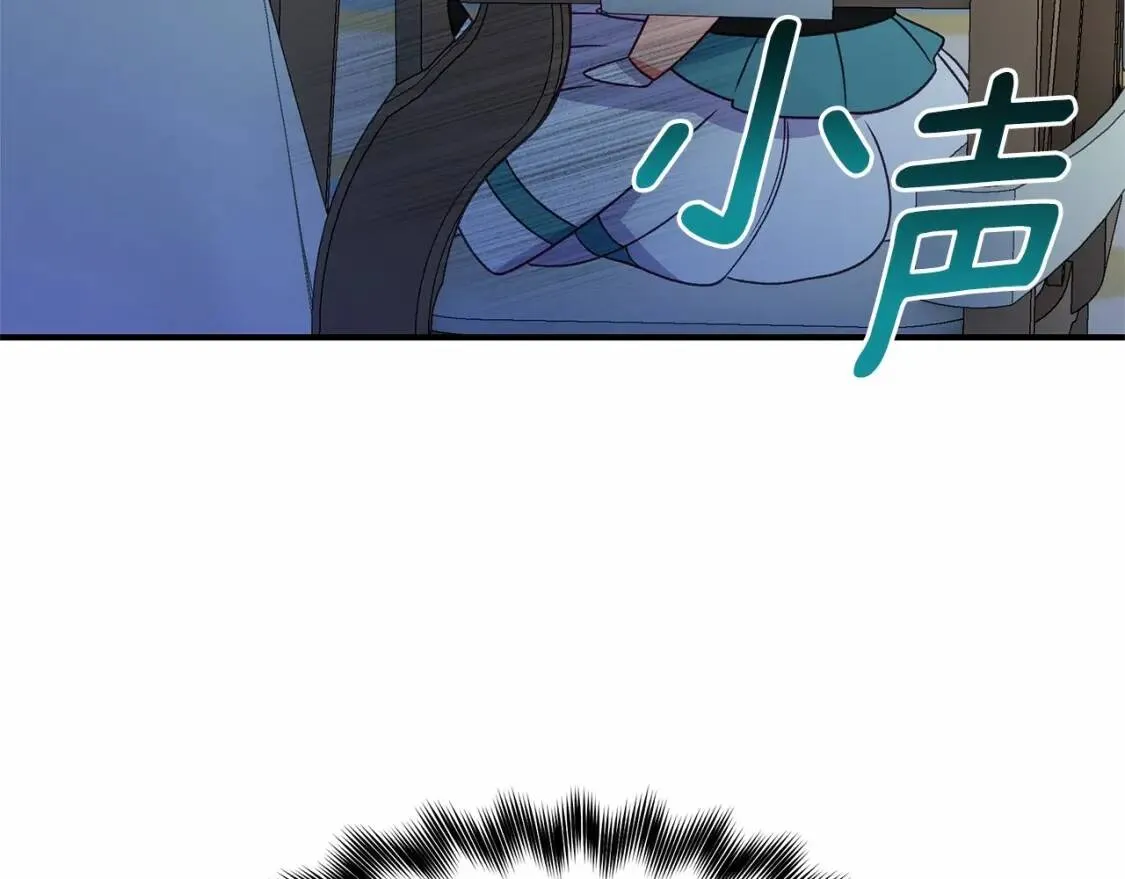 第141话 我也生气了！ 第154页