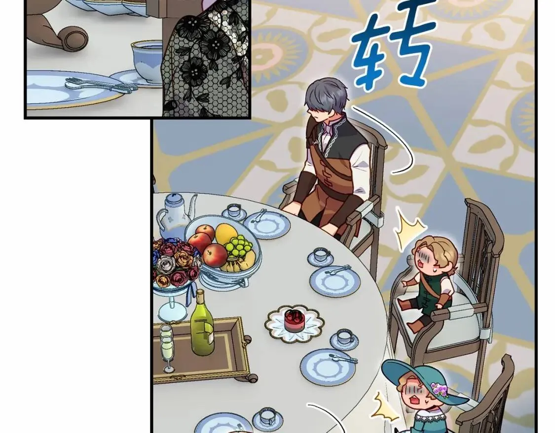 第140话 冷战？ 第26页
