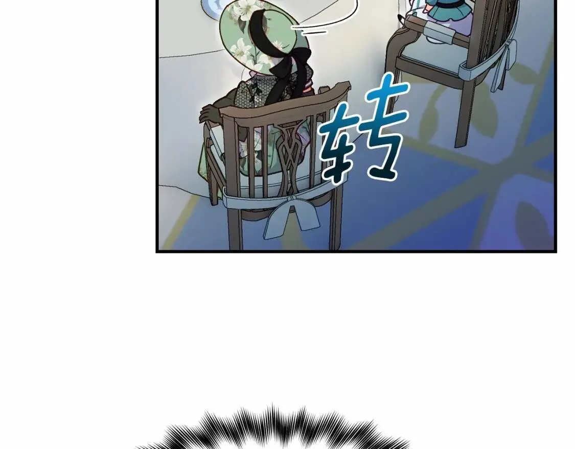 第140话 冷战？ 第27页
