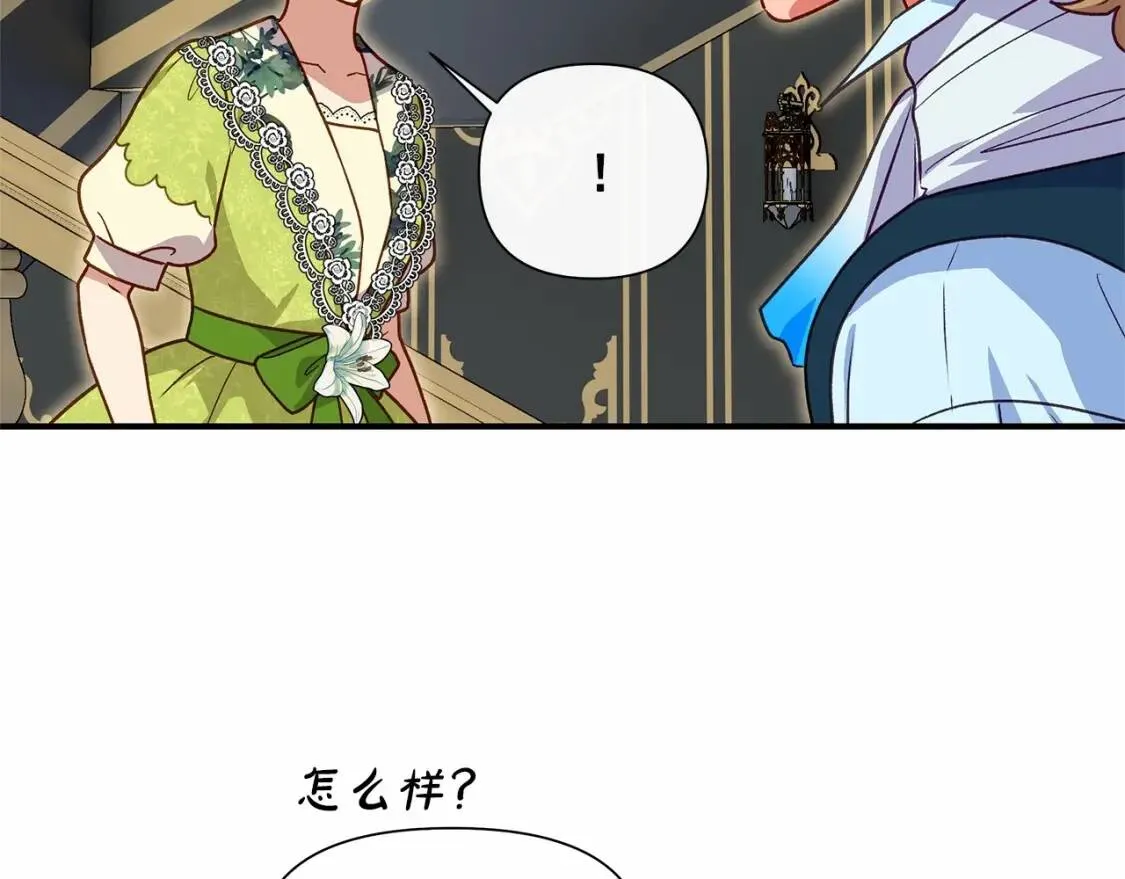 第140话 冷战？ 第49页