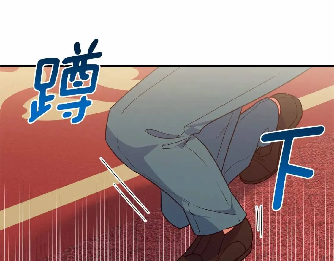第140话 冷战？ 第67页