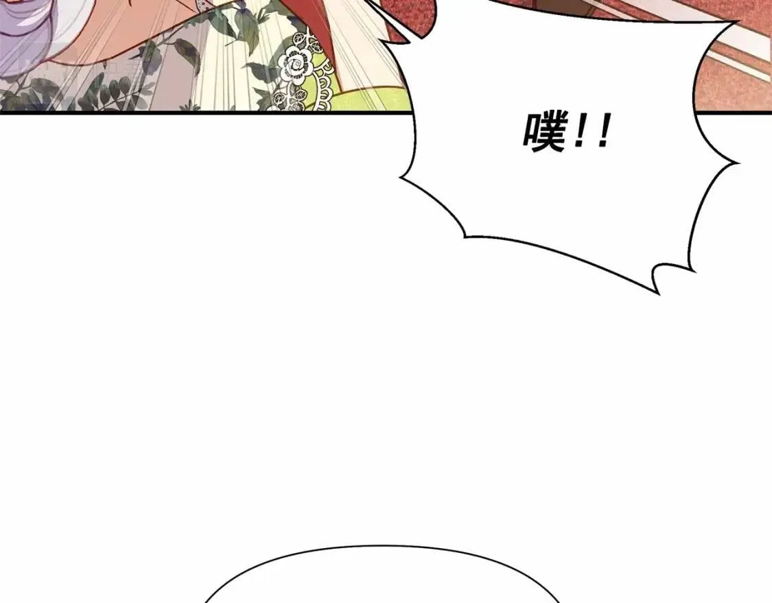 第140话 冷战？ 第72页