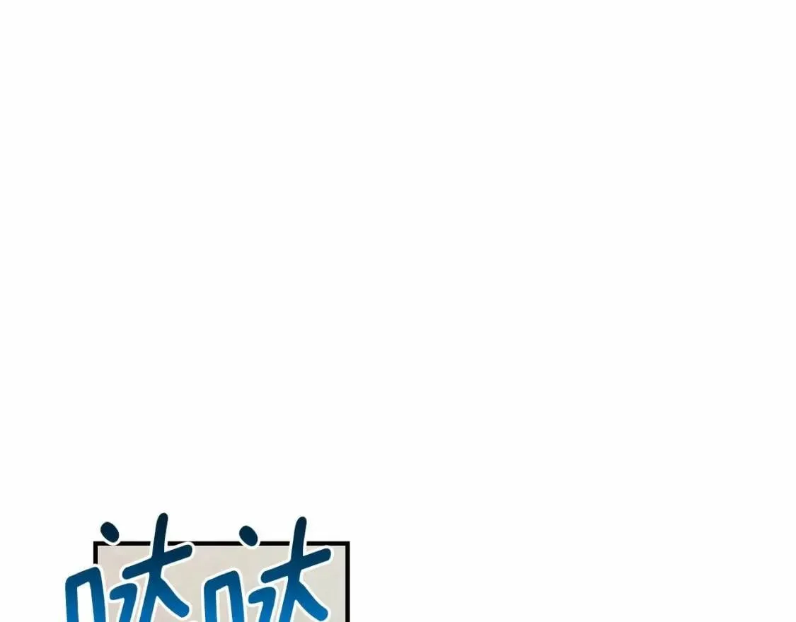 第140话 冷战？ 第102页