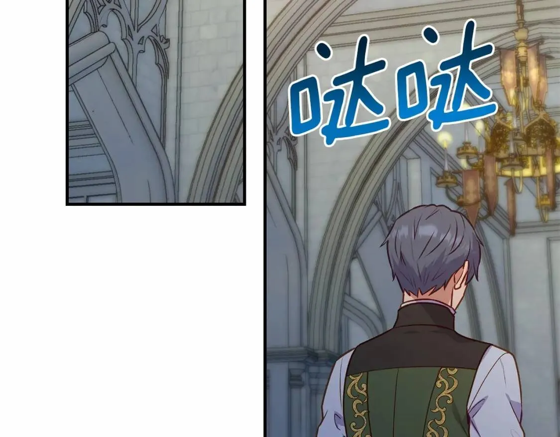 第140话 冷战？ 第104页