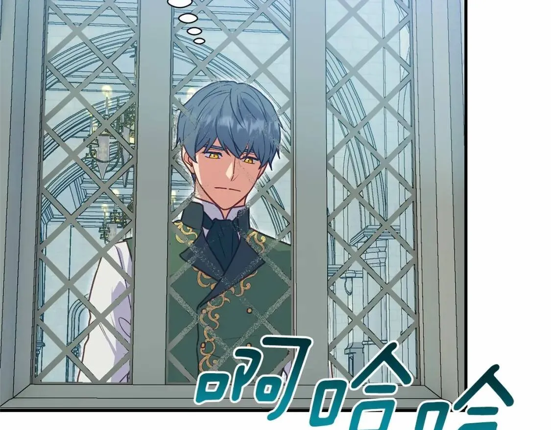 第140话 冷战？ 第111页