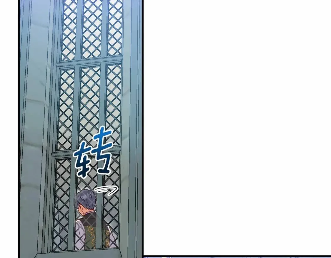 第140话 冷战？ 第126页