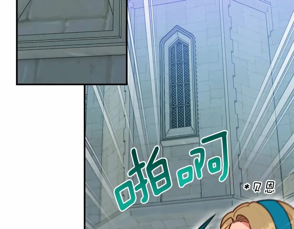 第140话 冷战？ 第127页
