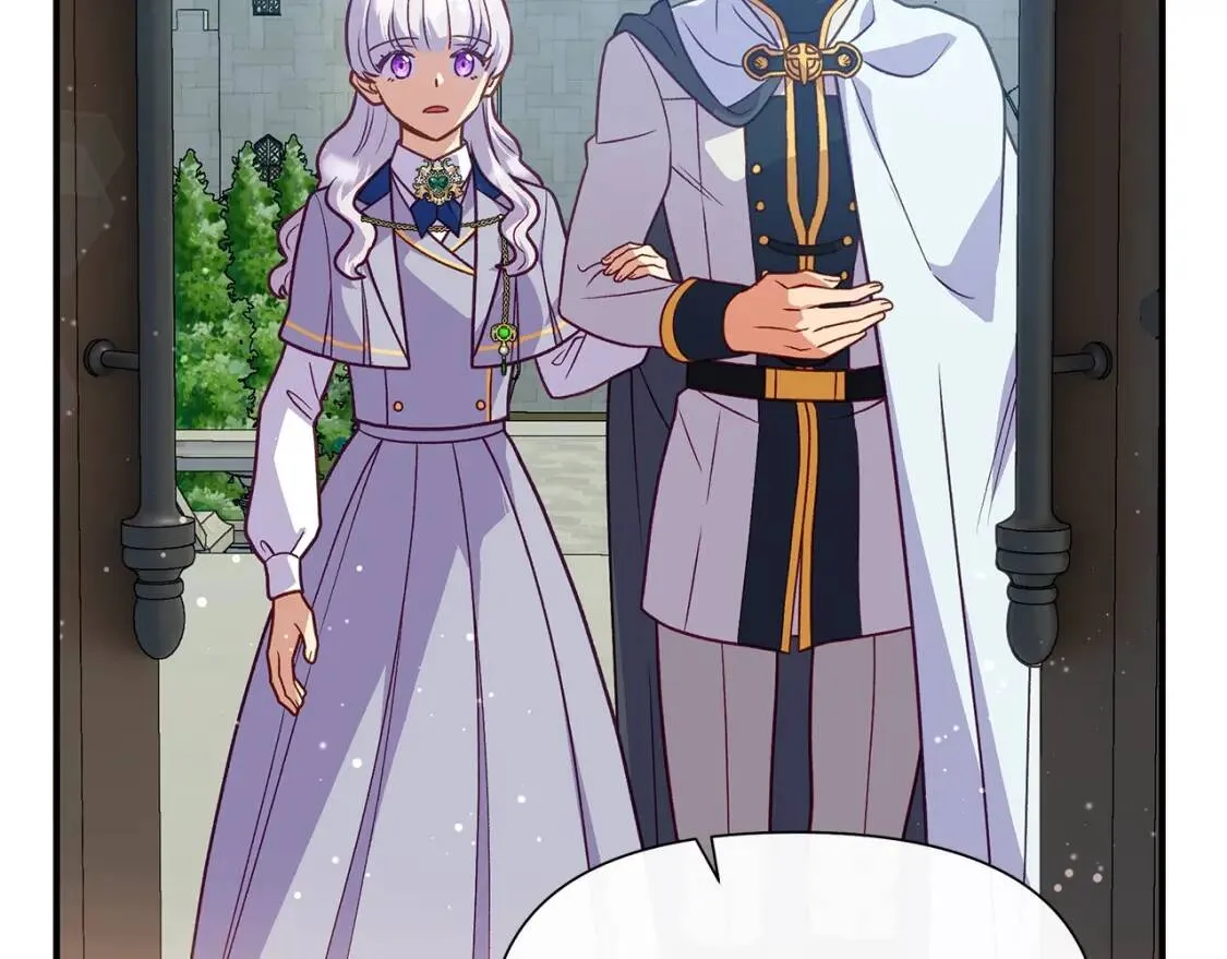 第139话 吃醋的未婚夫 第8页