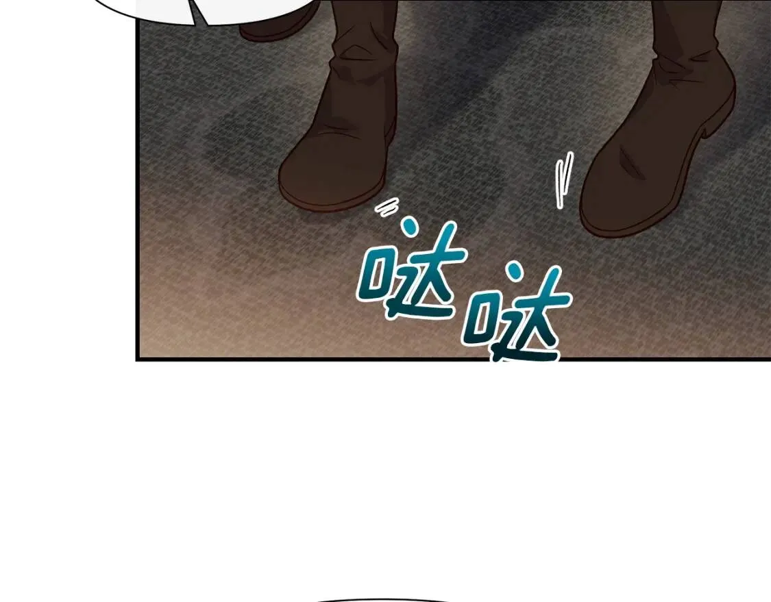 第139话 吃醋的未婚夫 第27页