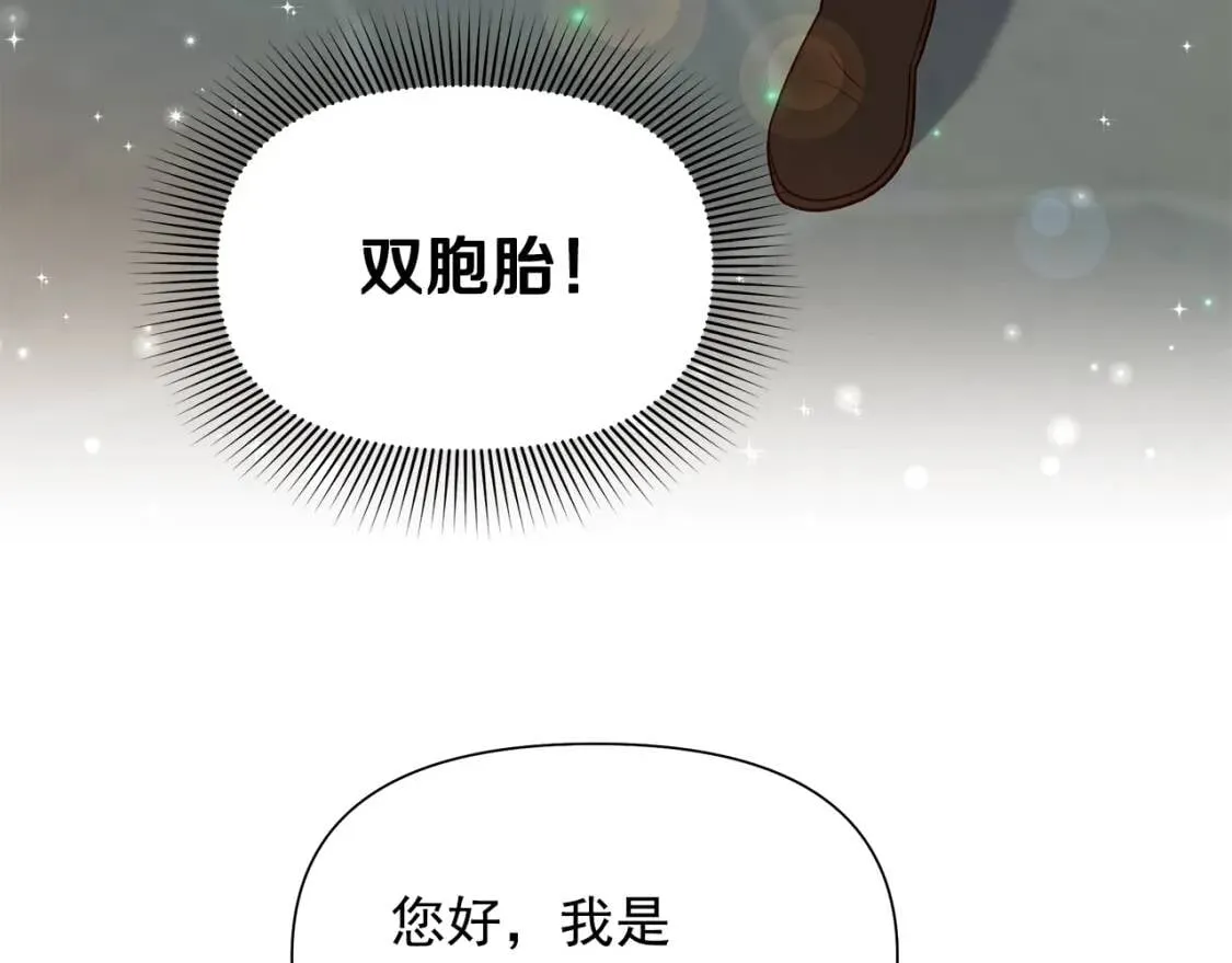 第139话 吃醋的未婚夫 第34页