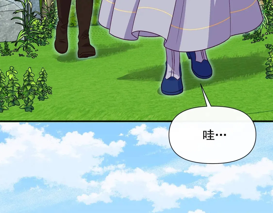 第139话 吃醋的未婚夫 第112页
