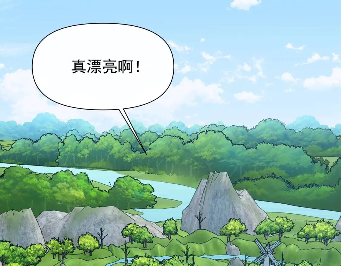 第139话 吃醋的未婚夫 第113页