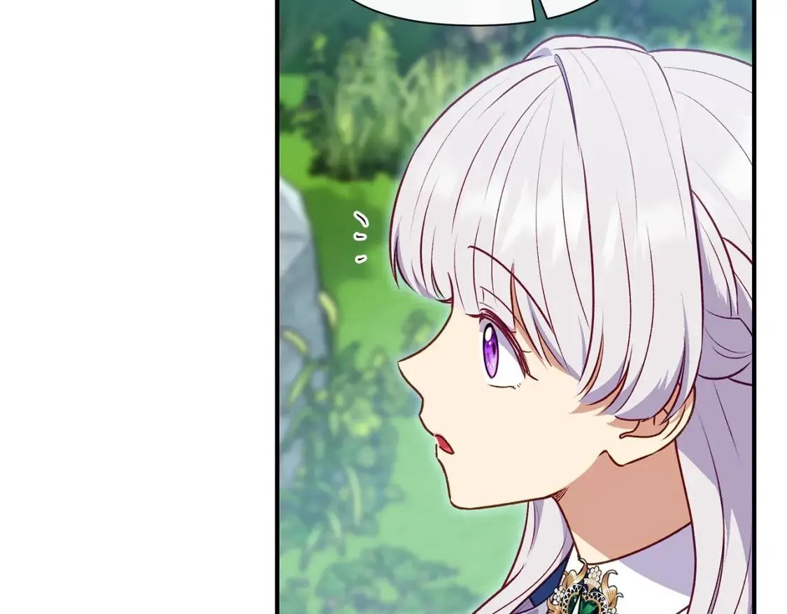 第139话 吃醋的未婚夫 第118页
