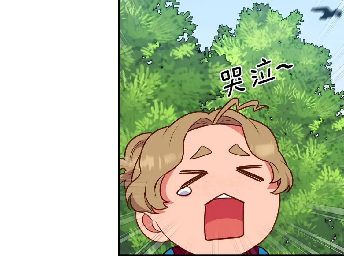 第139话 吃醋的未婚夫 第128页