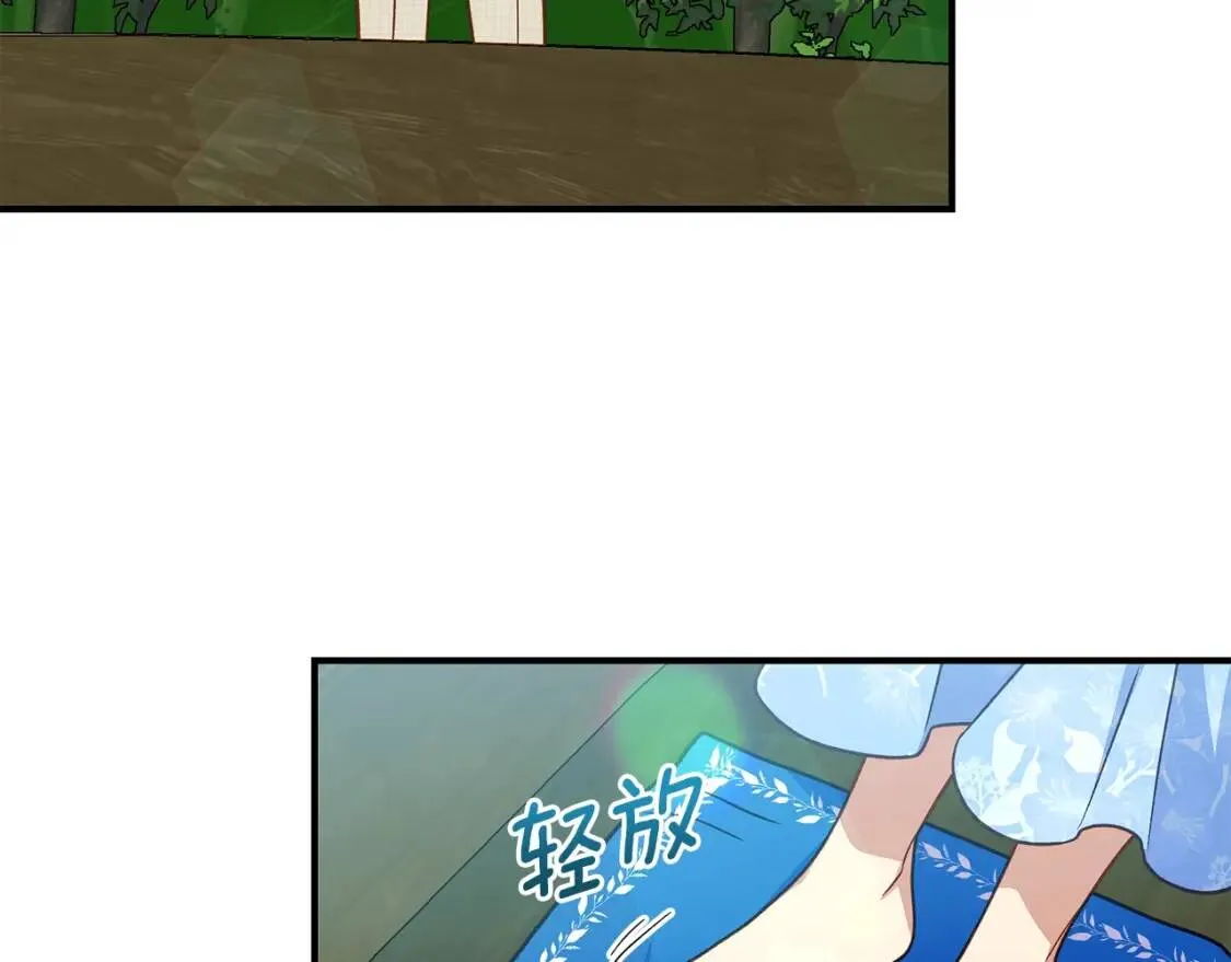 第138话 夏日游船 第15页