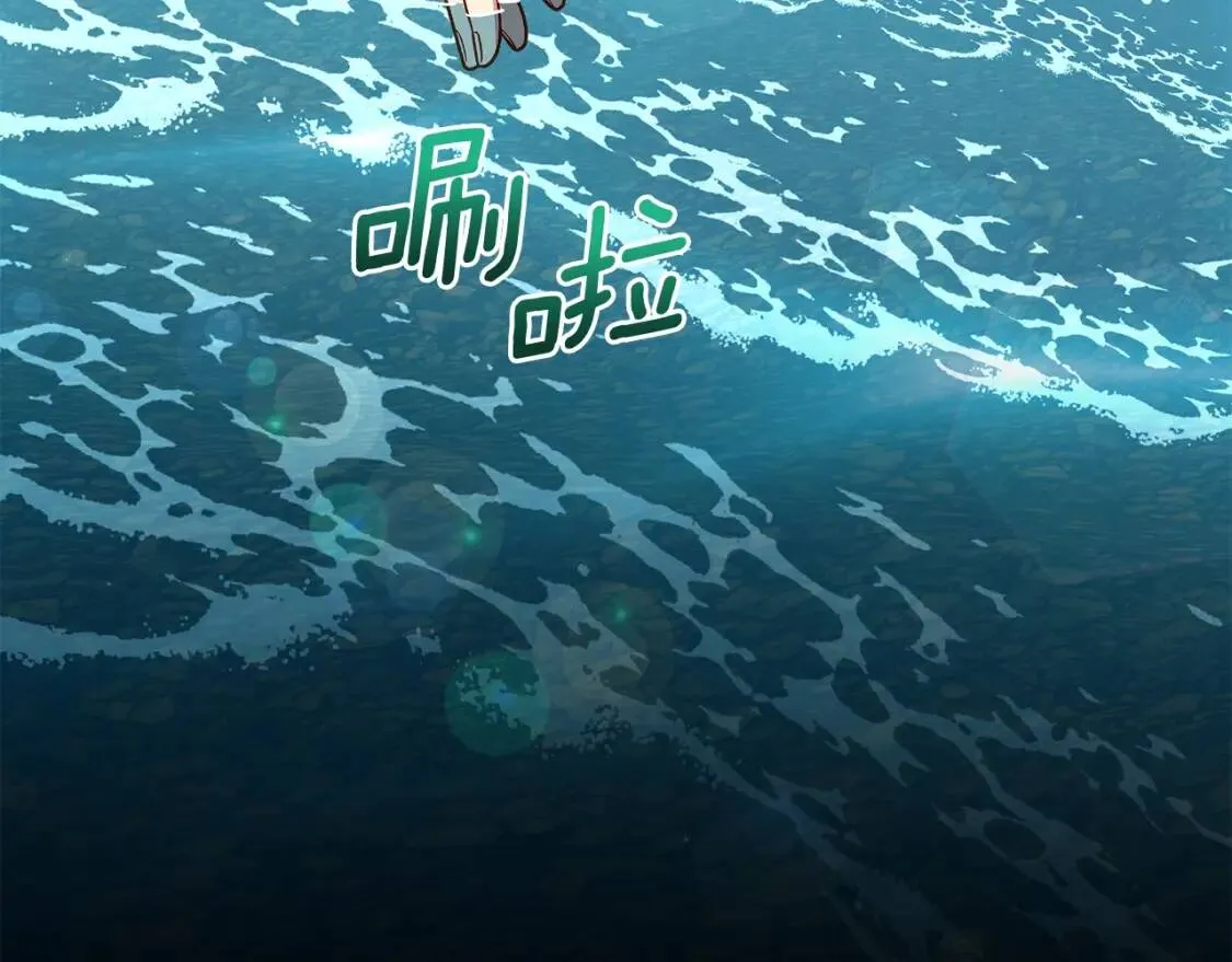 第138话 夏日游船 第28页