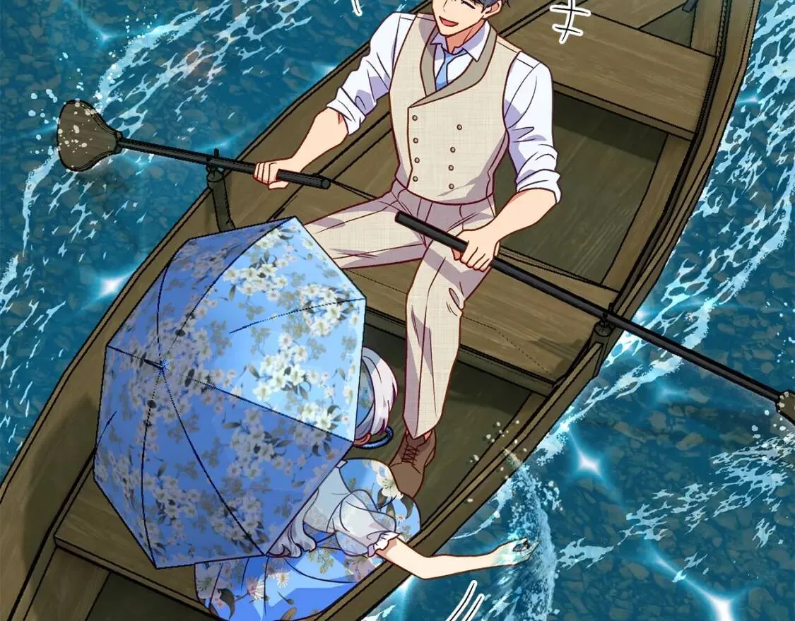 第138话 夏日游船 第44页