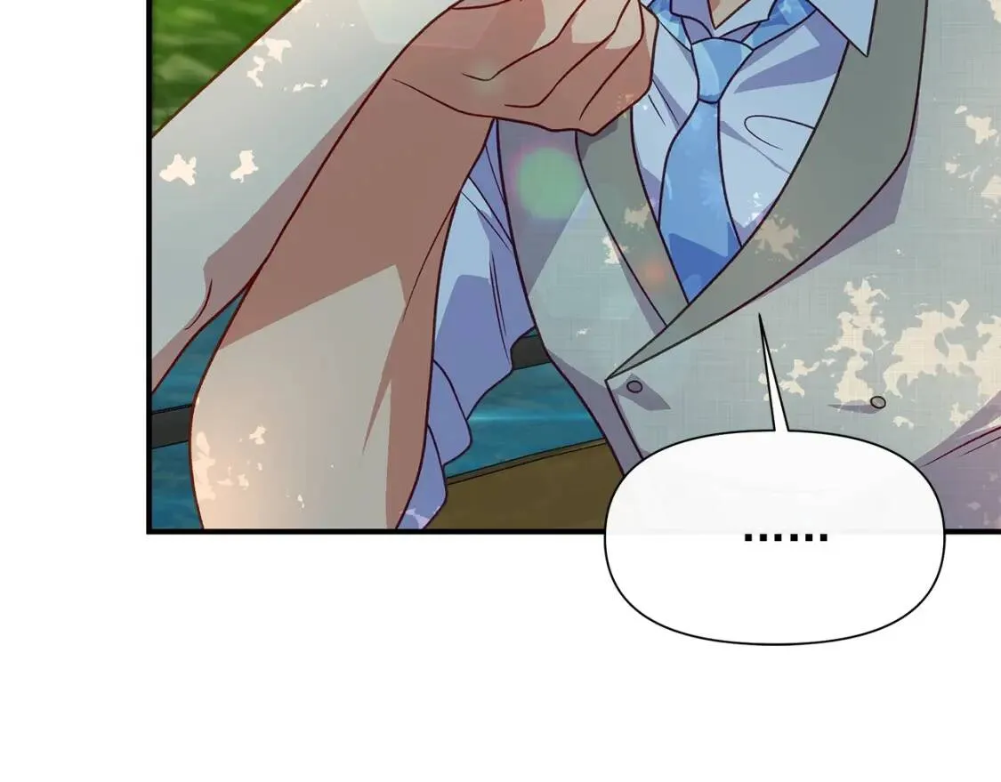 第138话 夏日游船 第61页