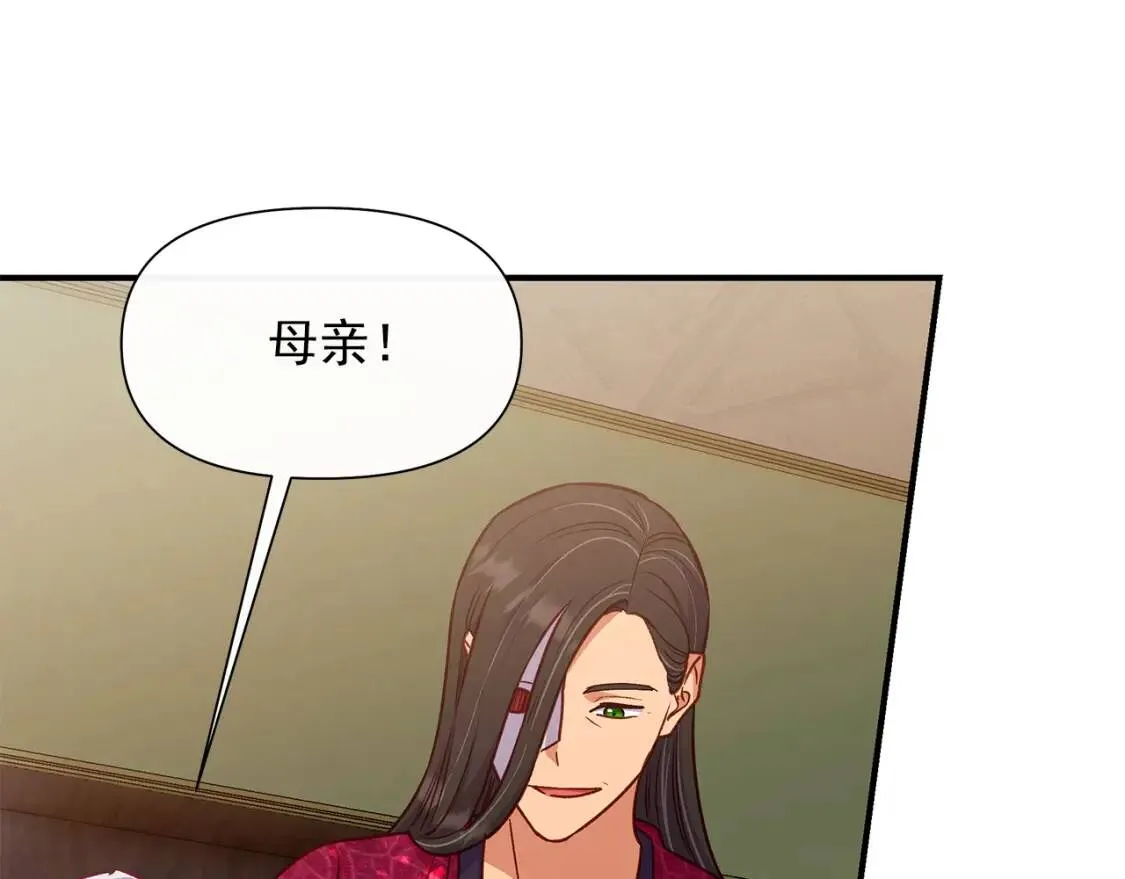 第138话 夏日游船 第107页