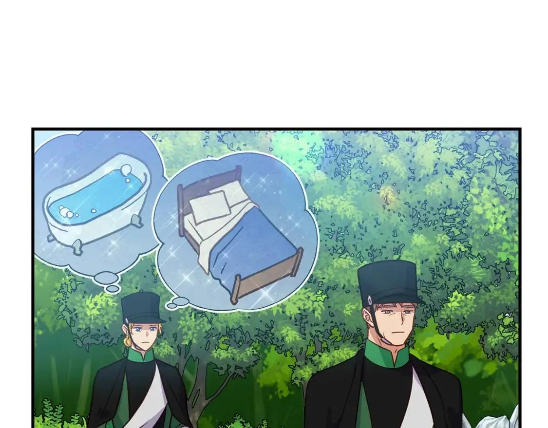 第138话 夏日游船 第130页