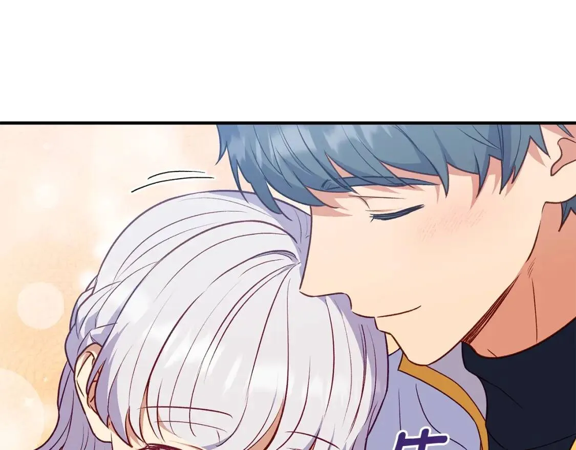 第138话 夏日游船 第160页