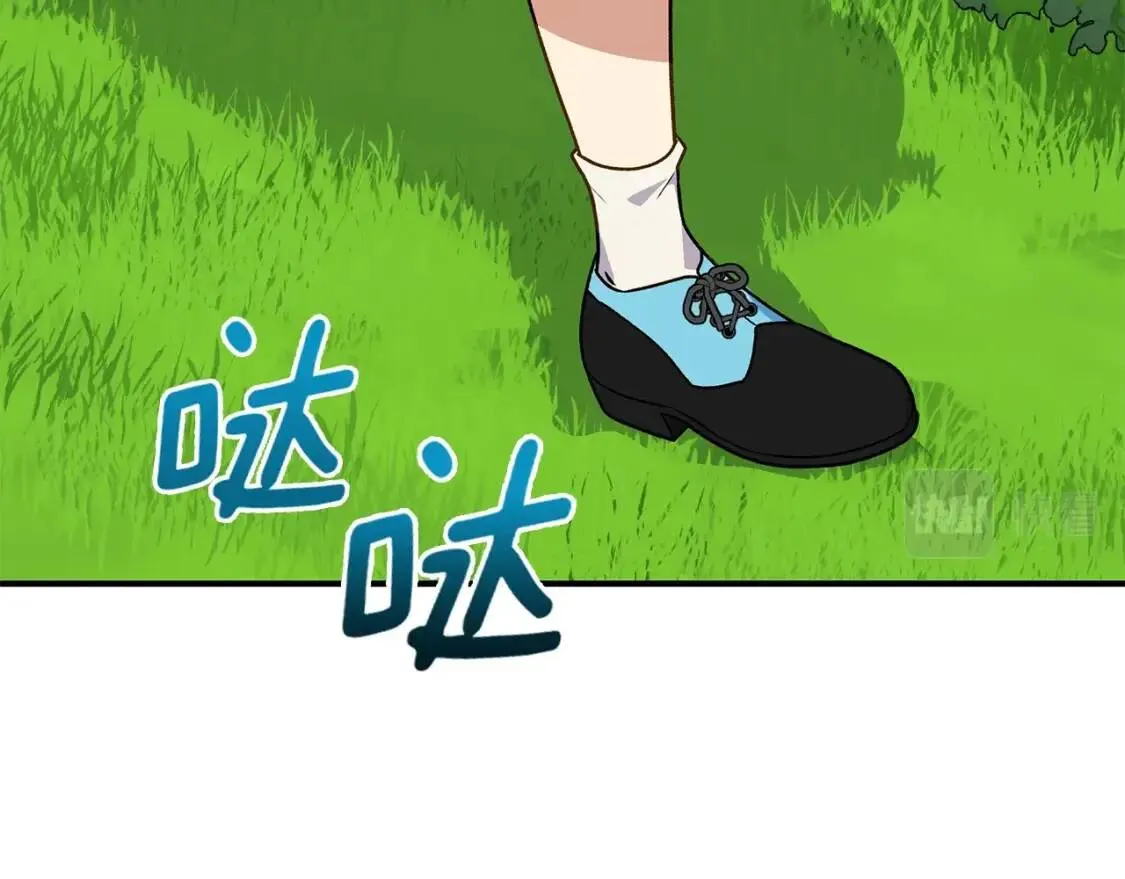 第137话 男友力 第6页