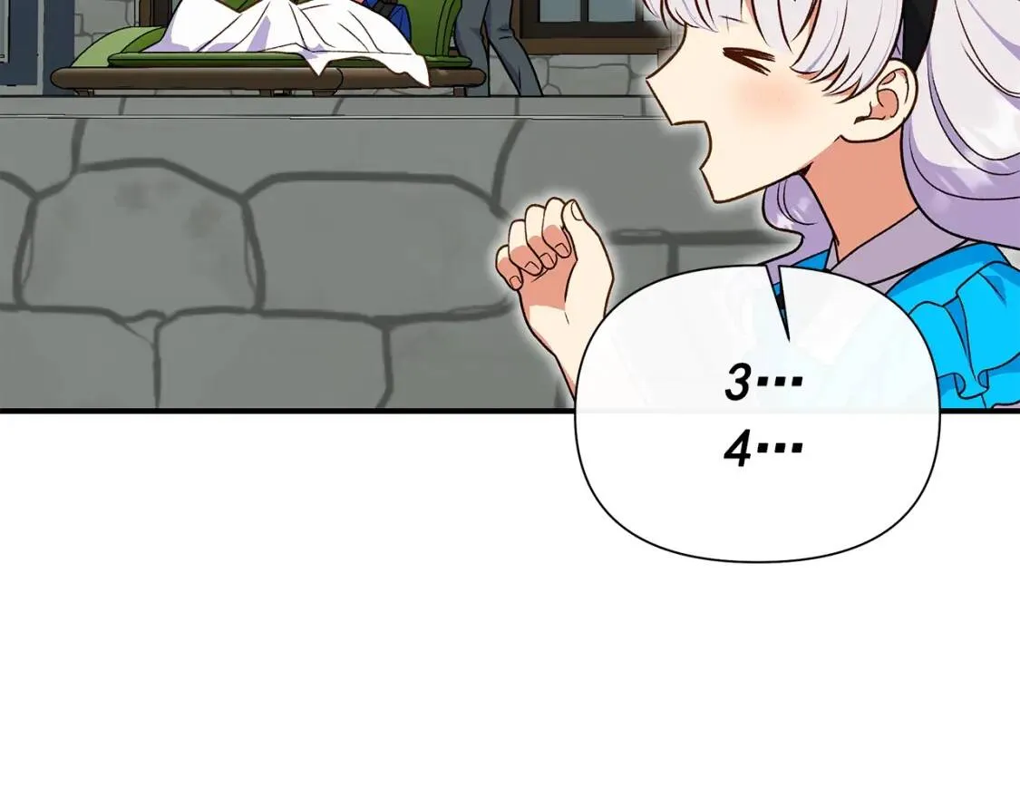 第137话 男友力 第8页