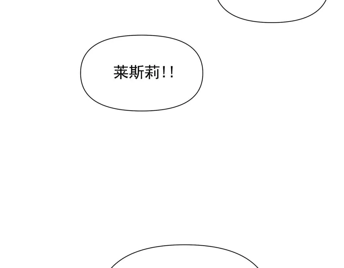 第137话 男友力 第36页
