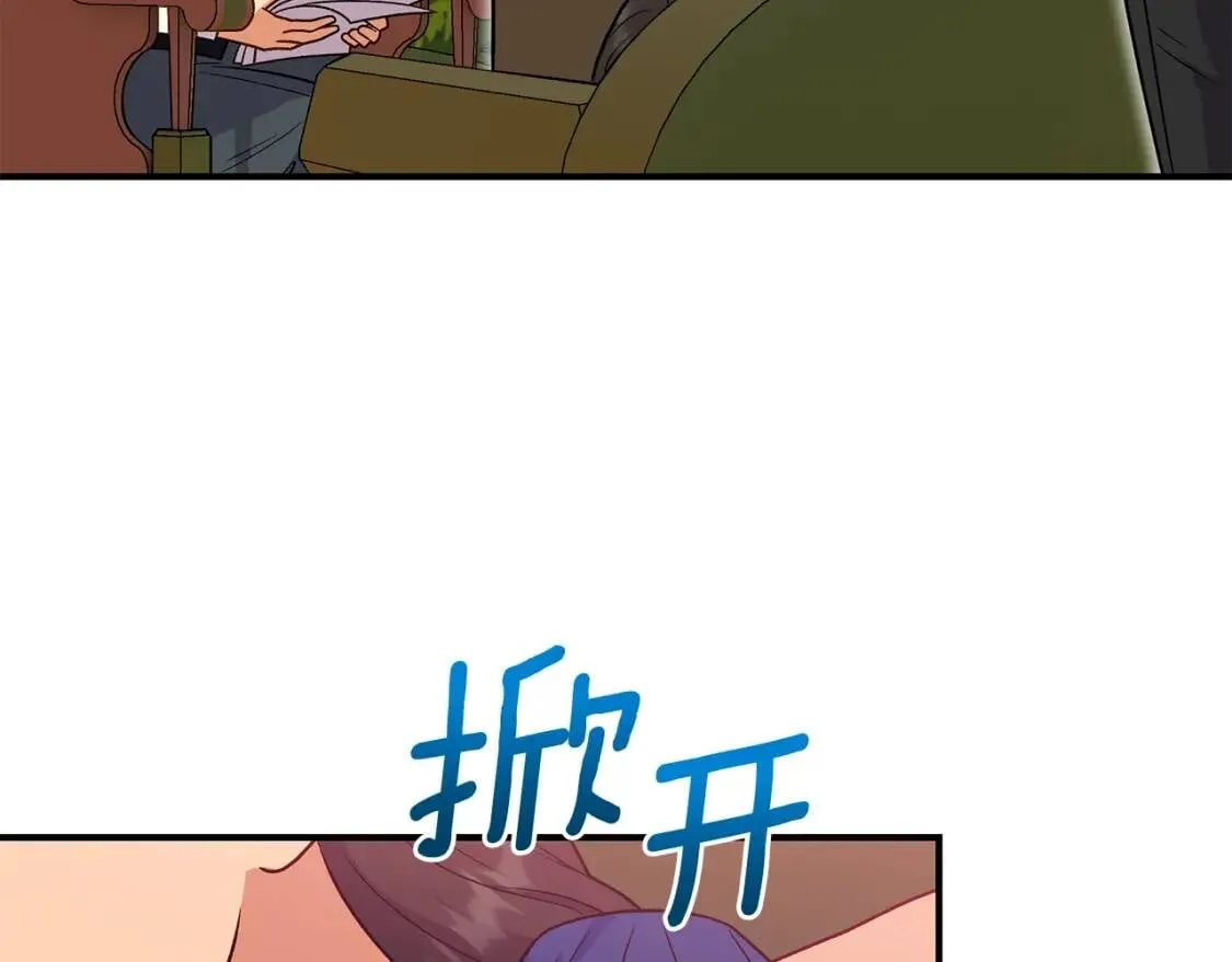 第137话 男友力 第48页