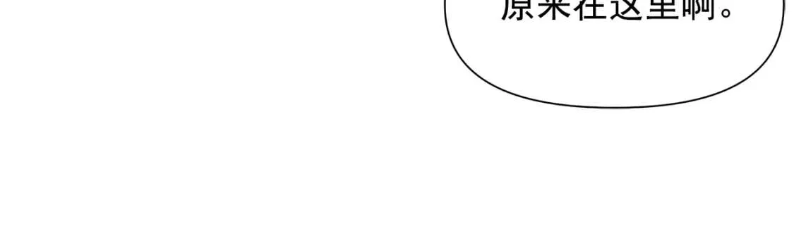 第137话 男友力 第54页