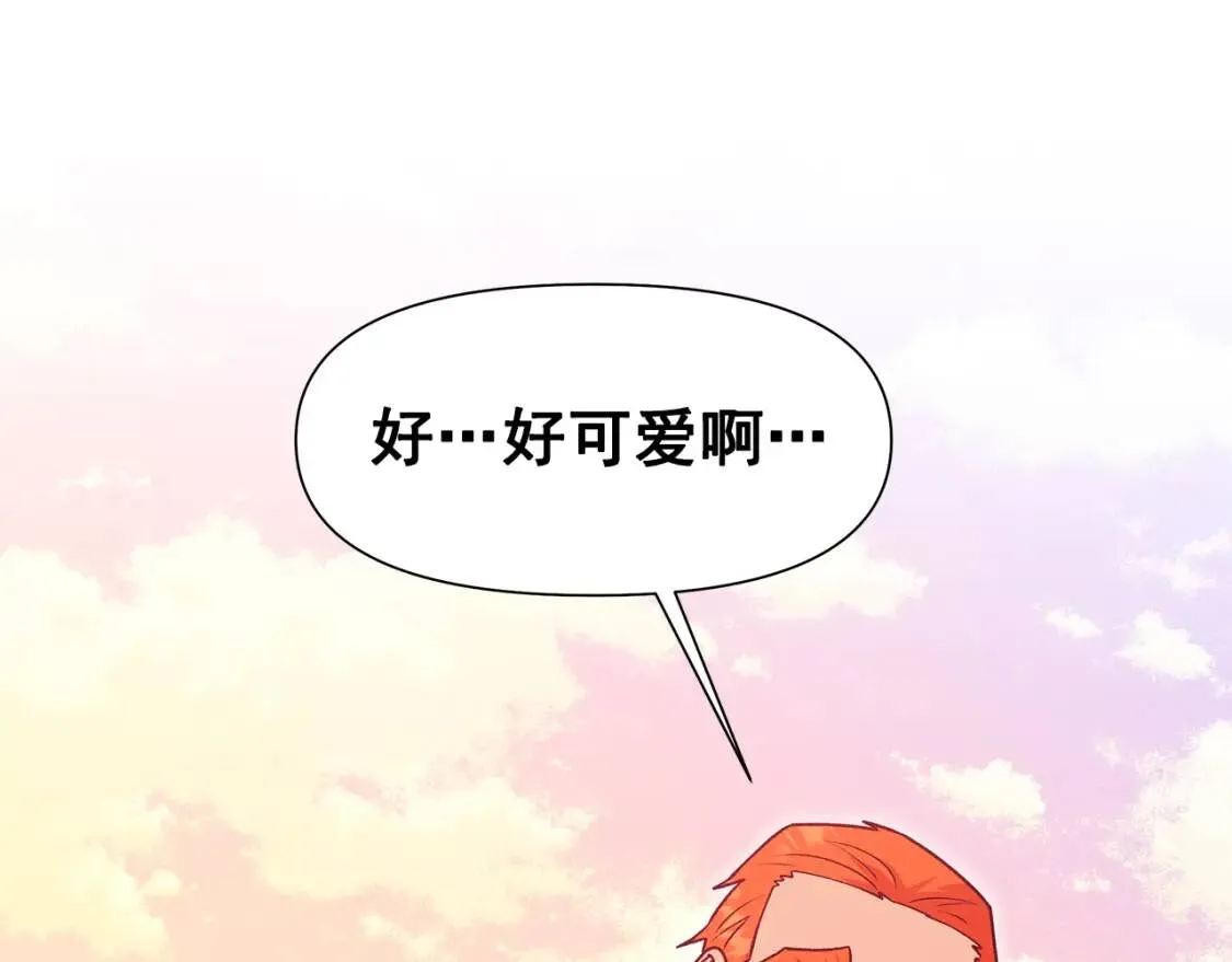 第137话 男友力 第59页