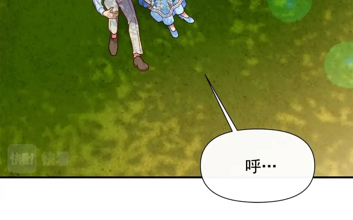 第137话 男友力 第92页