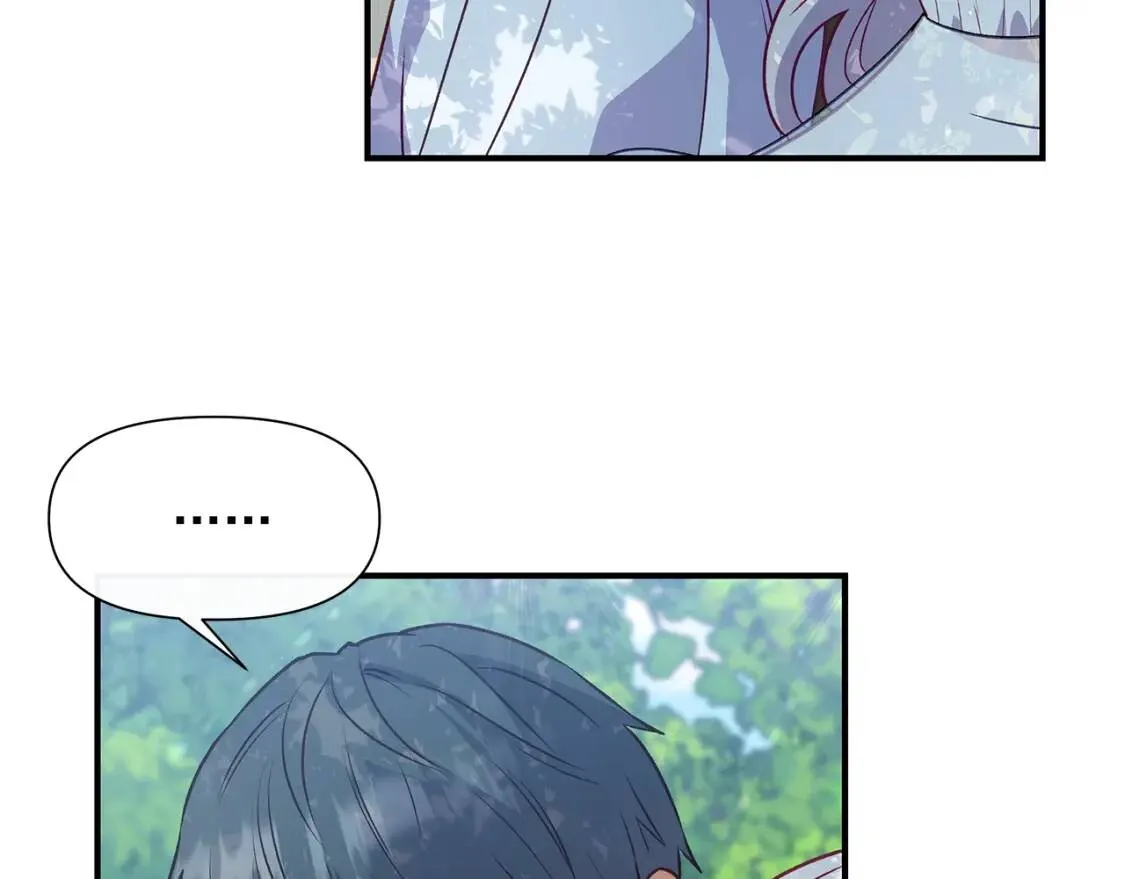 第137话 男友力 第96页