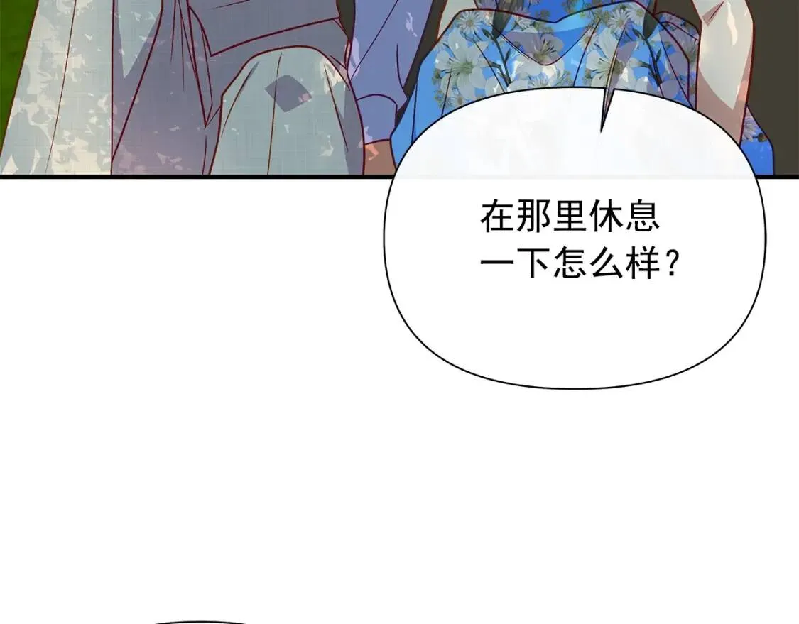 第137话 男友力 第112页