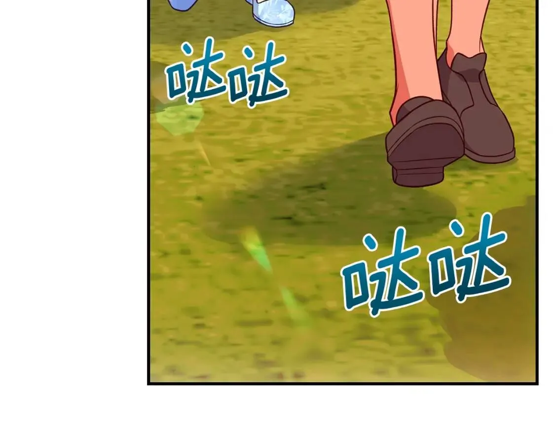 第137话 男友力 第117页