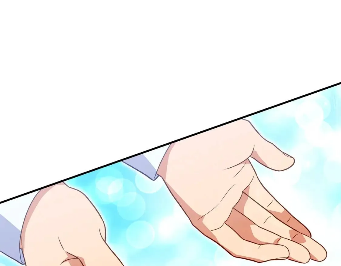 第137话 男友力 第133页