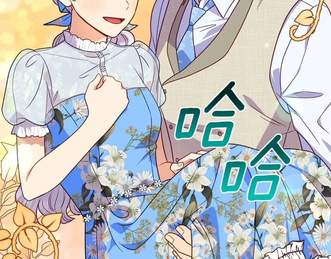 第137话 男友力 第154页