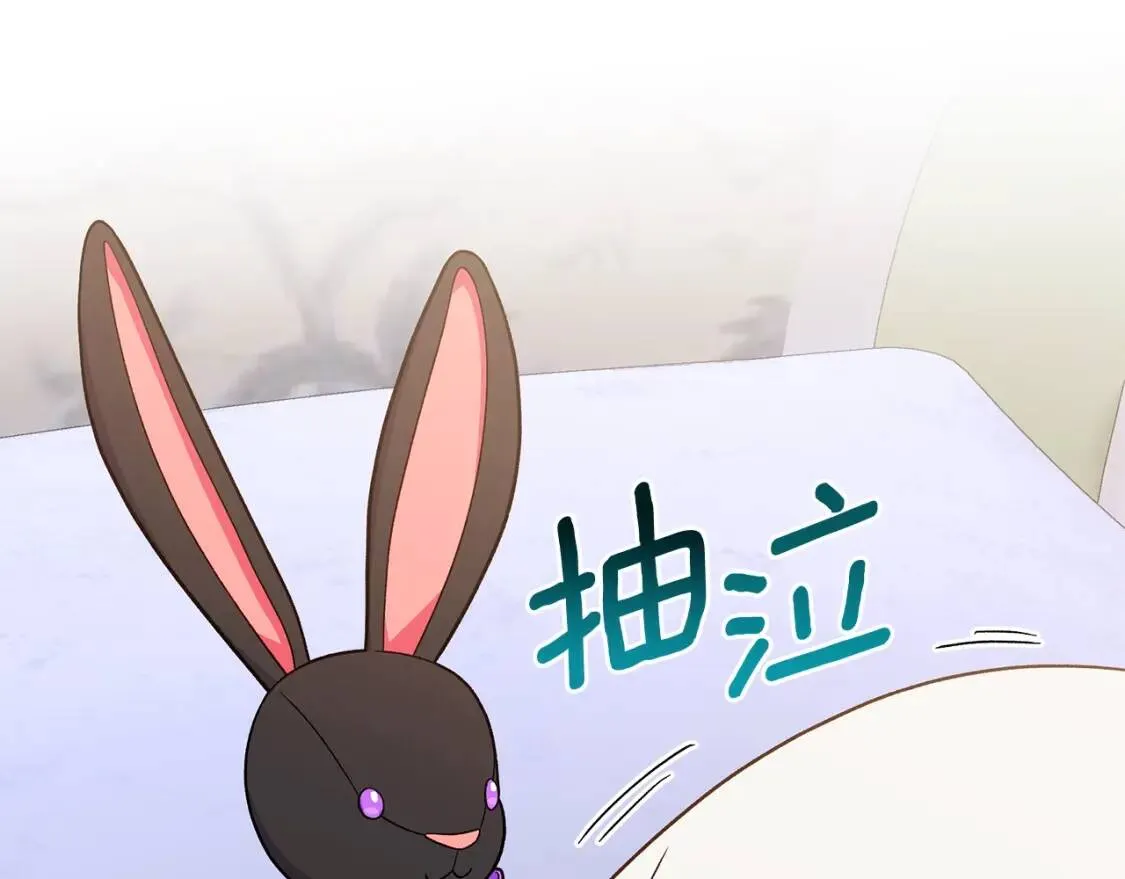 第136话 躲猫猫 第5页
