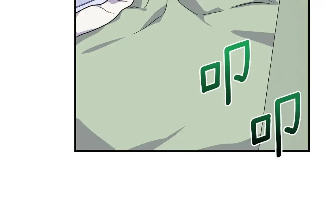第136话 躲猫猫 第17页