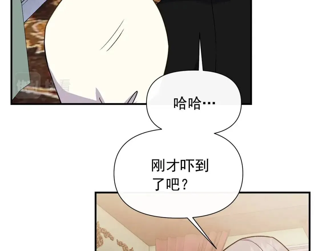第136话 躲猫猫 第22页