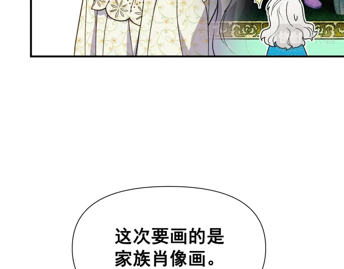 第136话 躲猫猫 第36页