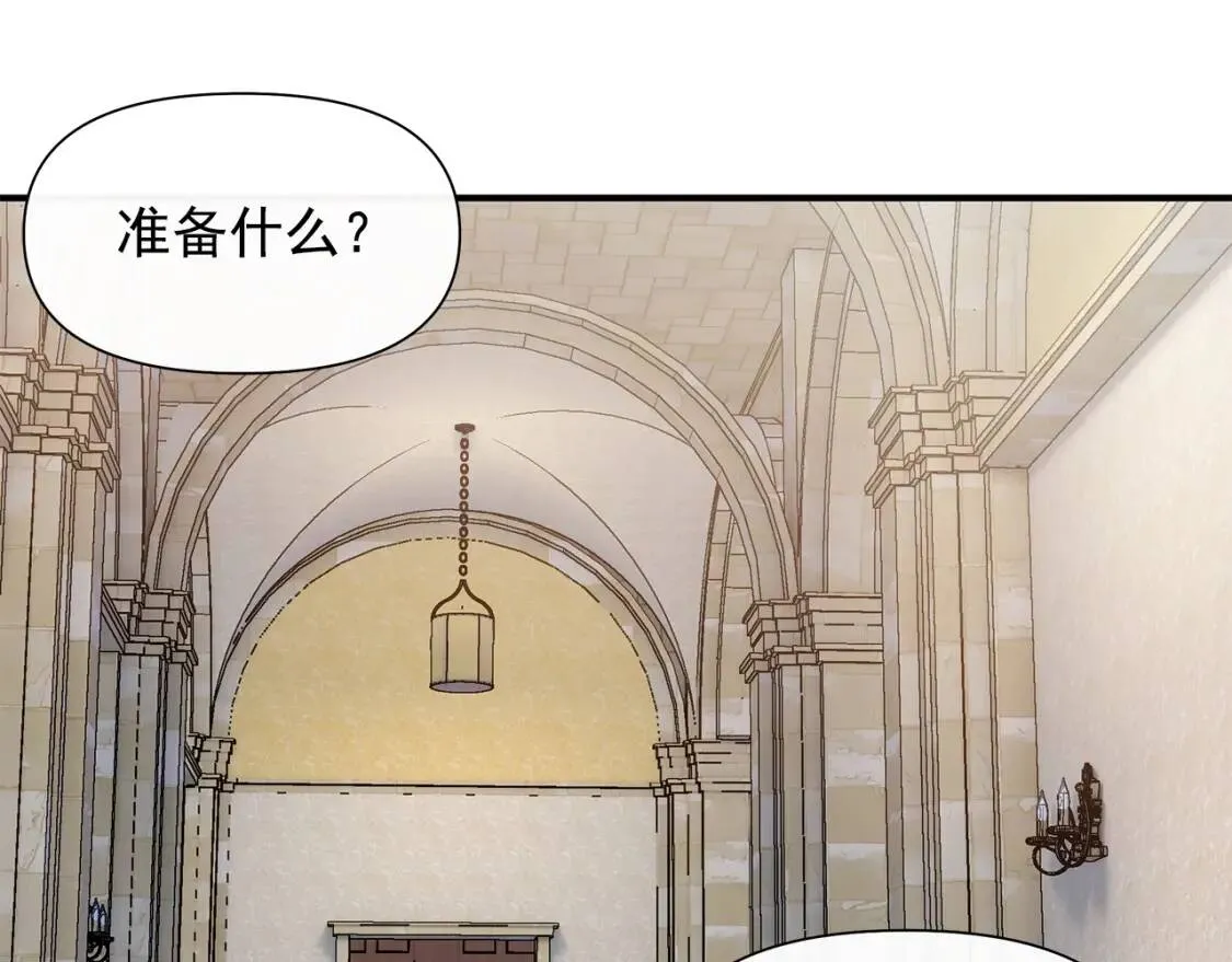 第136话 躲猫猫 第46页