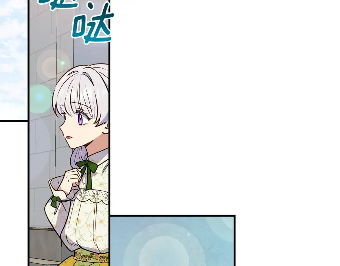 第136话 躲猫猫 第49页