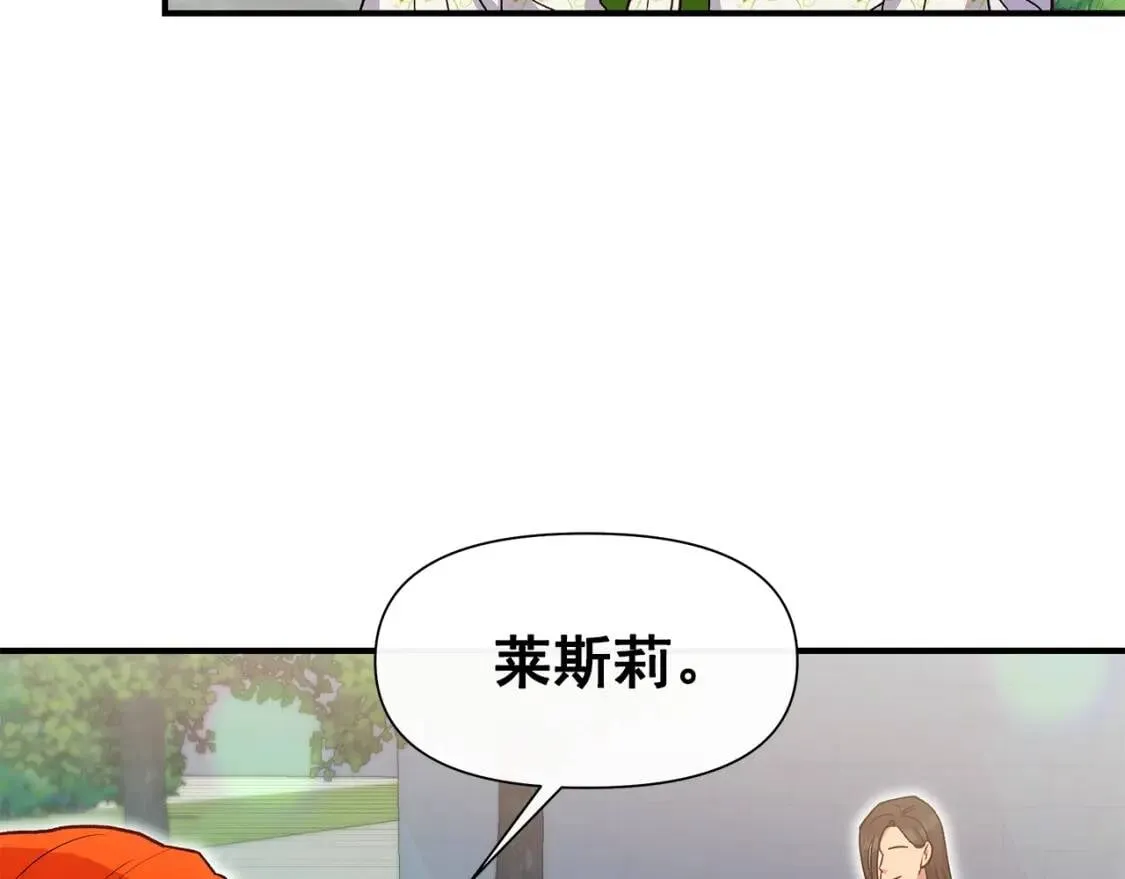 第136话 躲猫猫 第60页