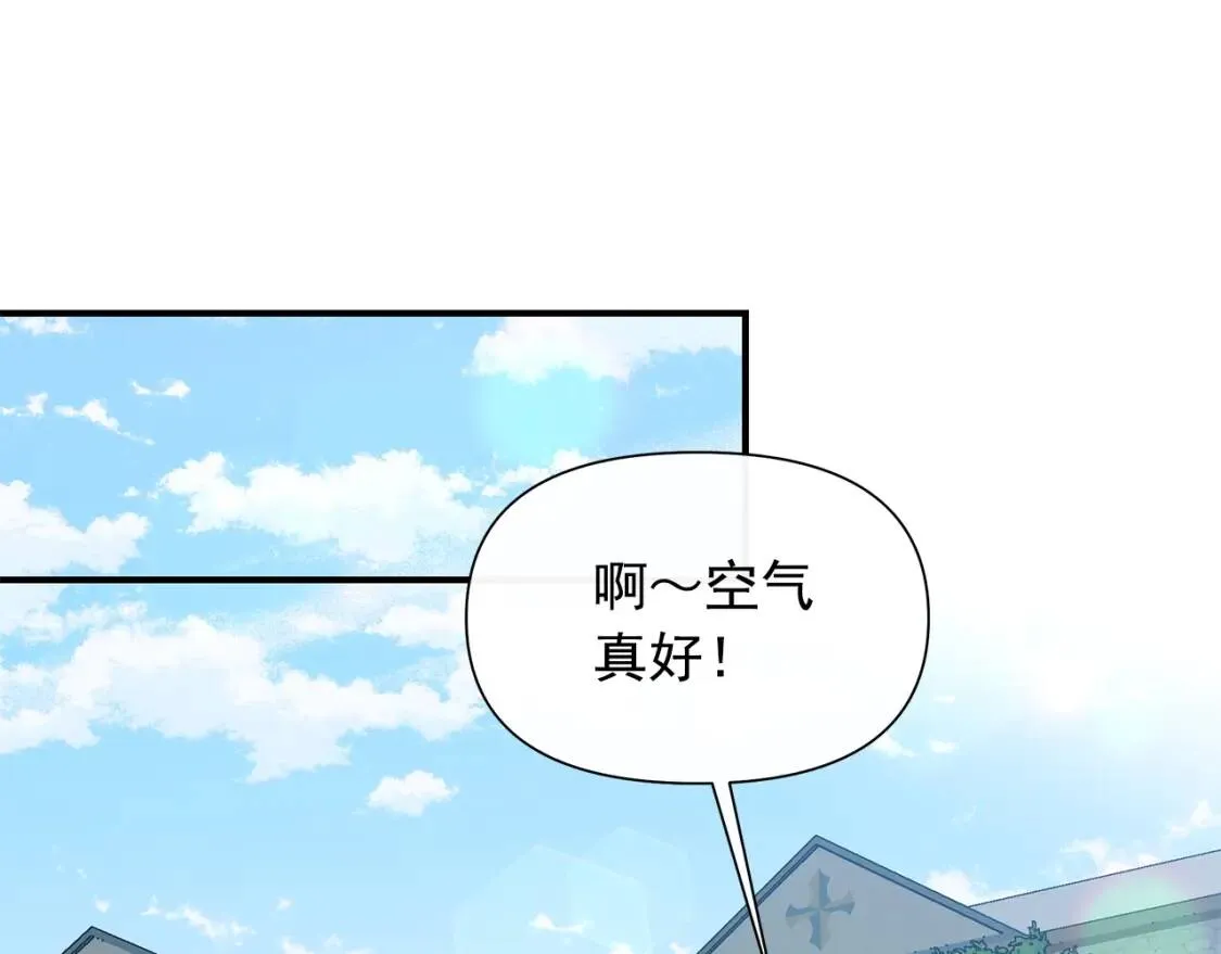 第136话 躲猫猫 第92页