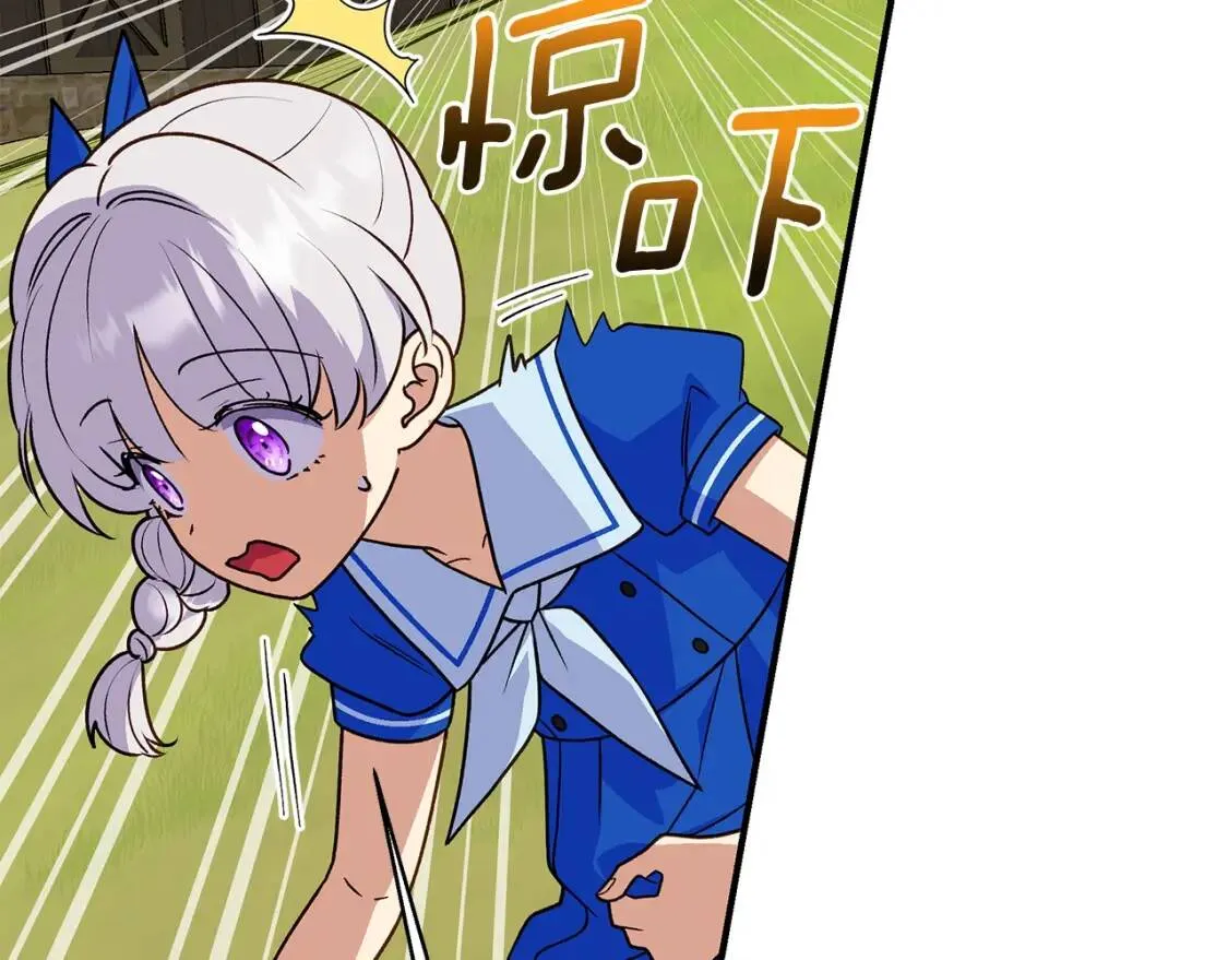 第136话 躲猫猫 第98页