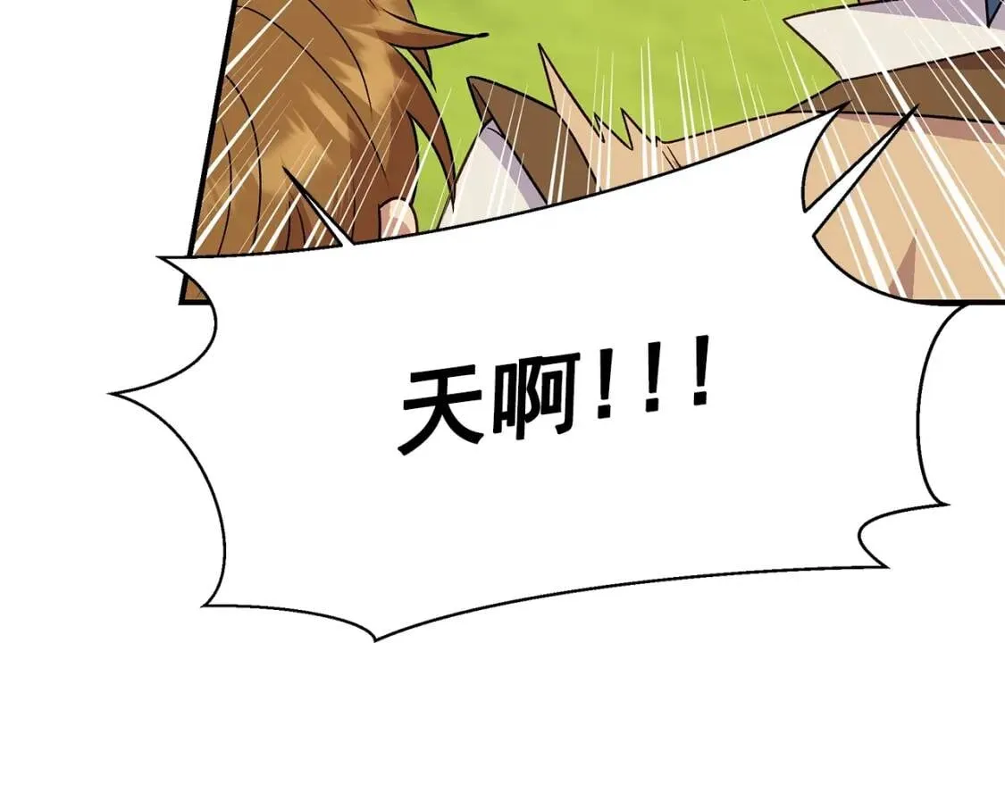 第136话 躲猫猫 第101页