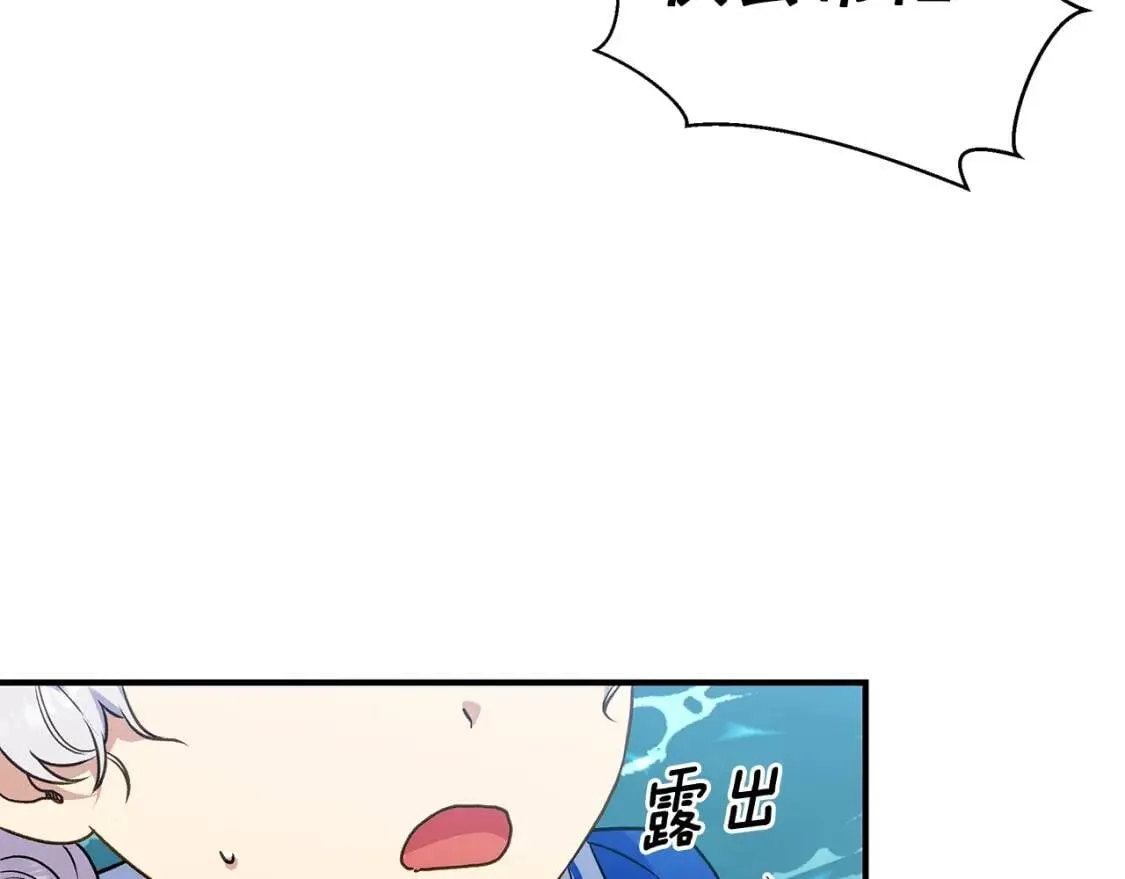 第136话 躲猫猫 第104页