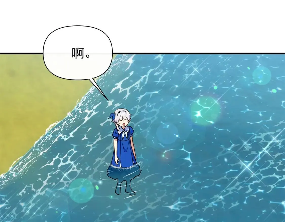 第136话 躲猫猫 第108页